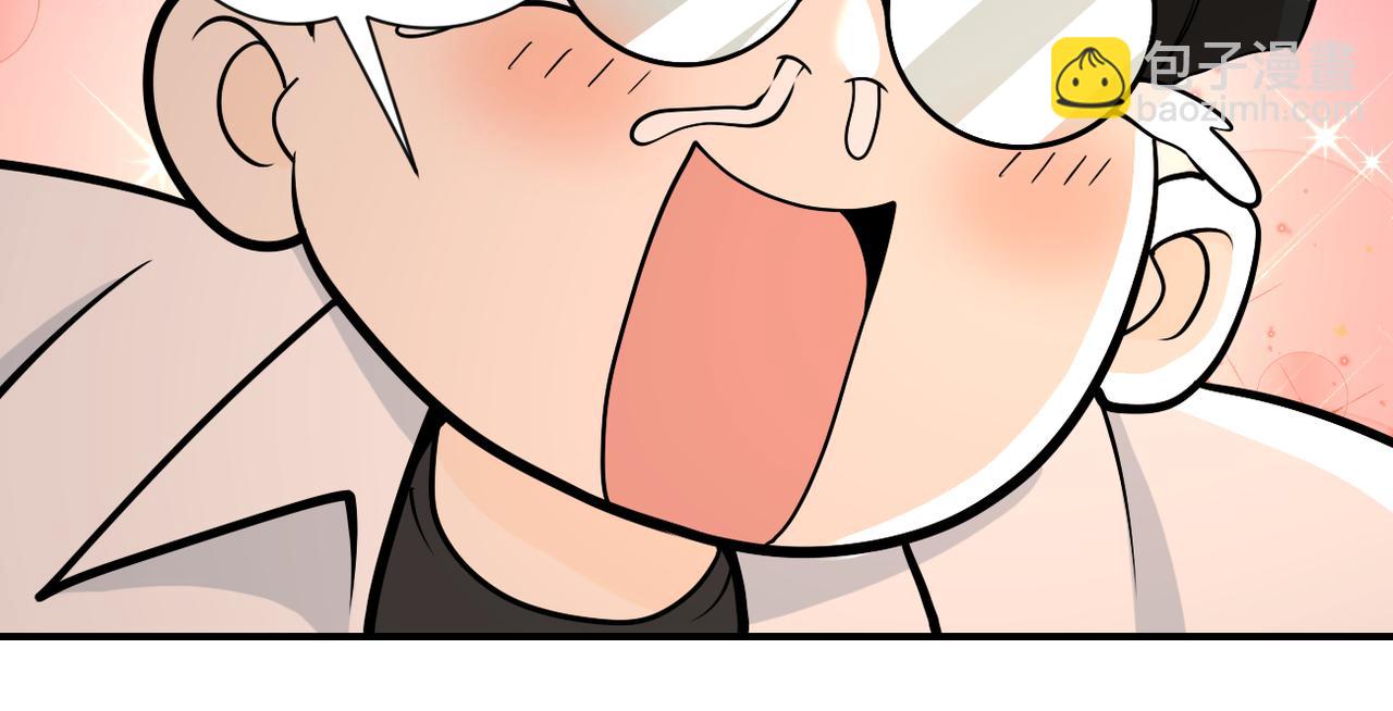 末世超級系統 - 第248話 希望(2/3) - 5