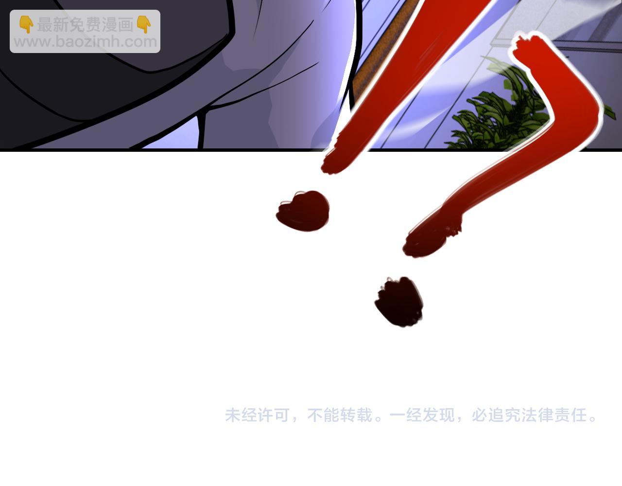 末世超級系統 - 第250話 策略(2/3) - 6