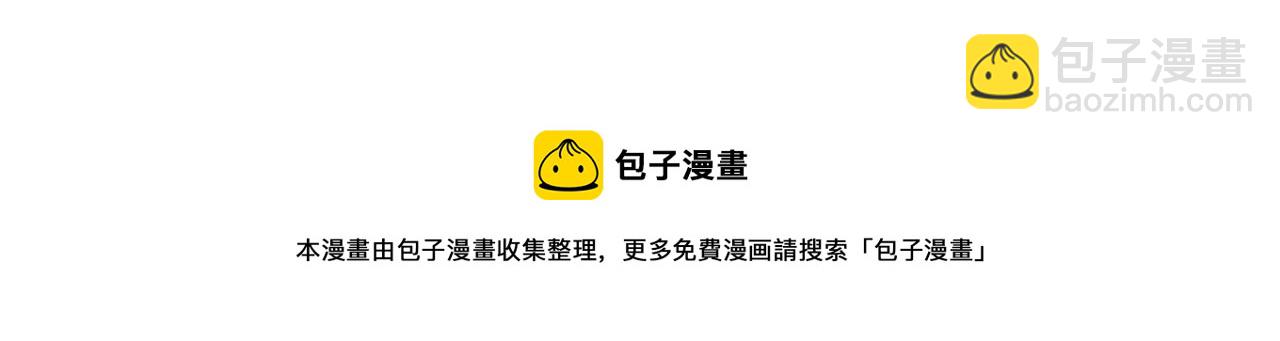 末世超級系統 - 第250話 策略(3/3) - 1