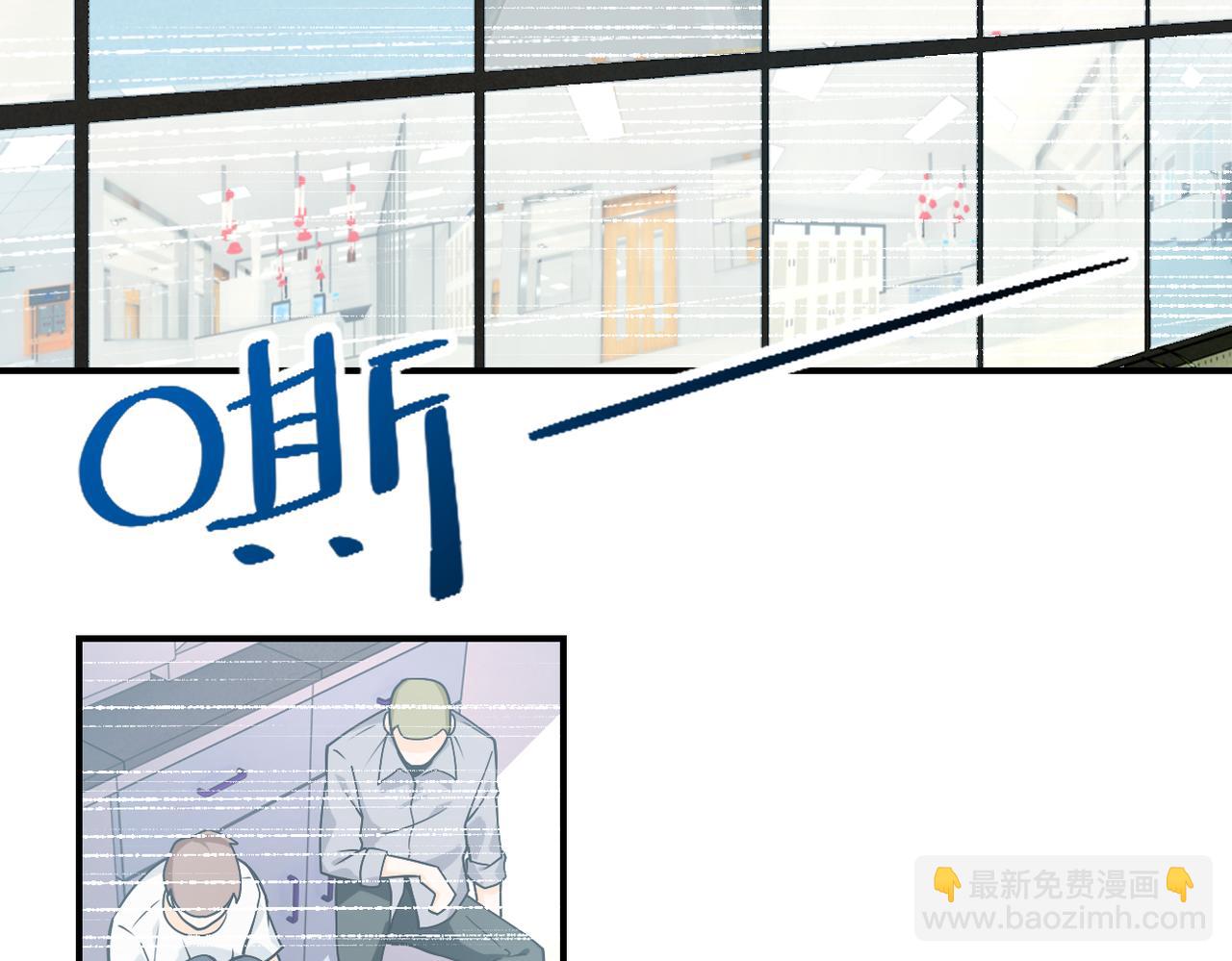 末世超級系統 - 第250話 策略(1/3) - 4