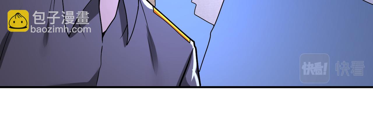 末世超級系統 - 第250話 策略(2/3) - 5