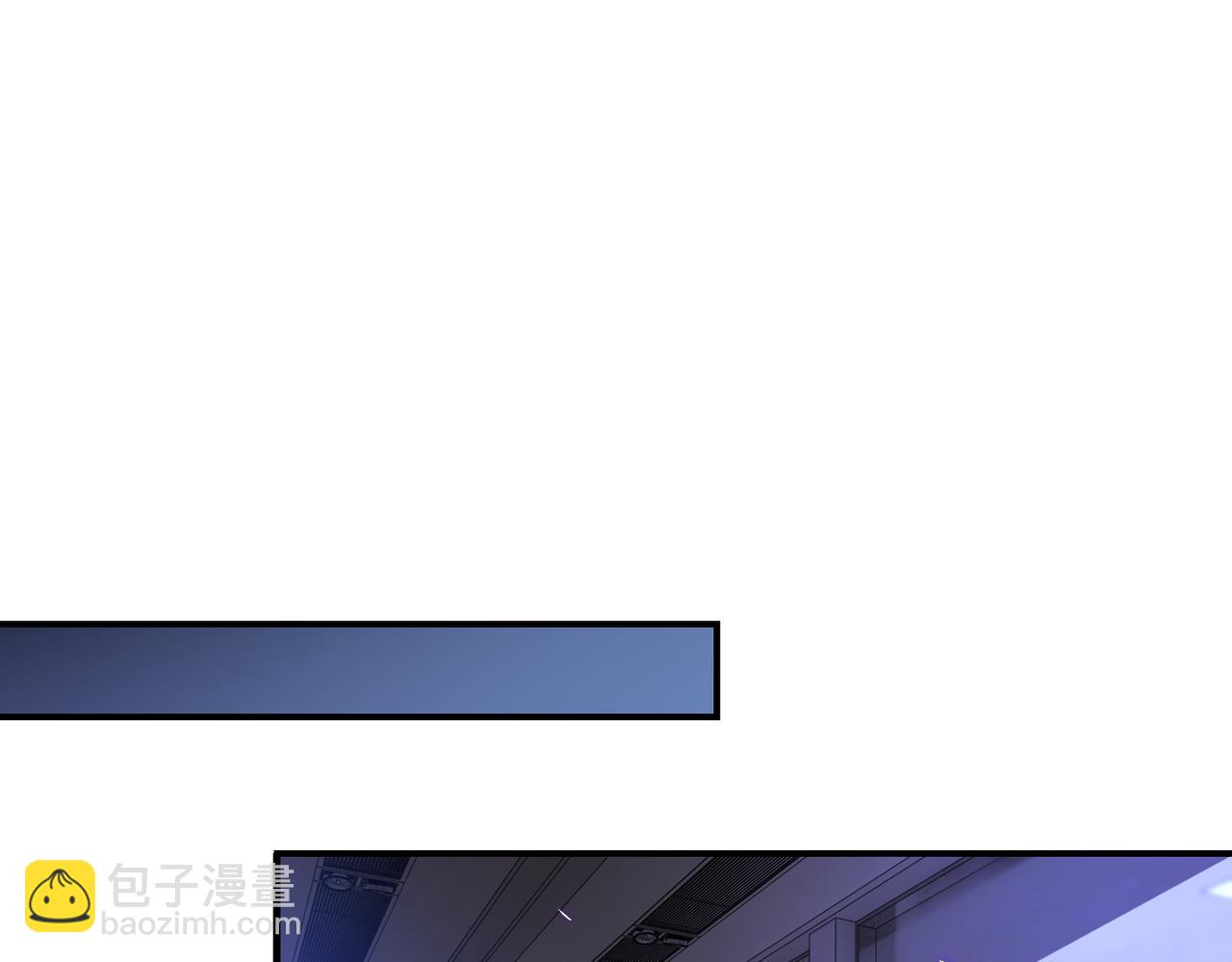 末世超級系統 - 第250話 策略(2/3) - 3