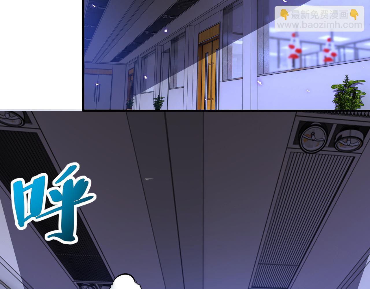 末世超級系統 - 第250話 策略(2/3) - 4