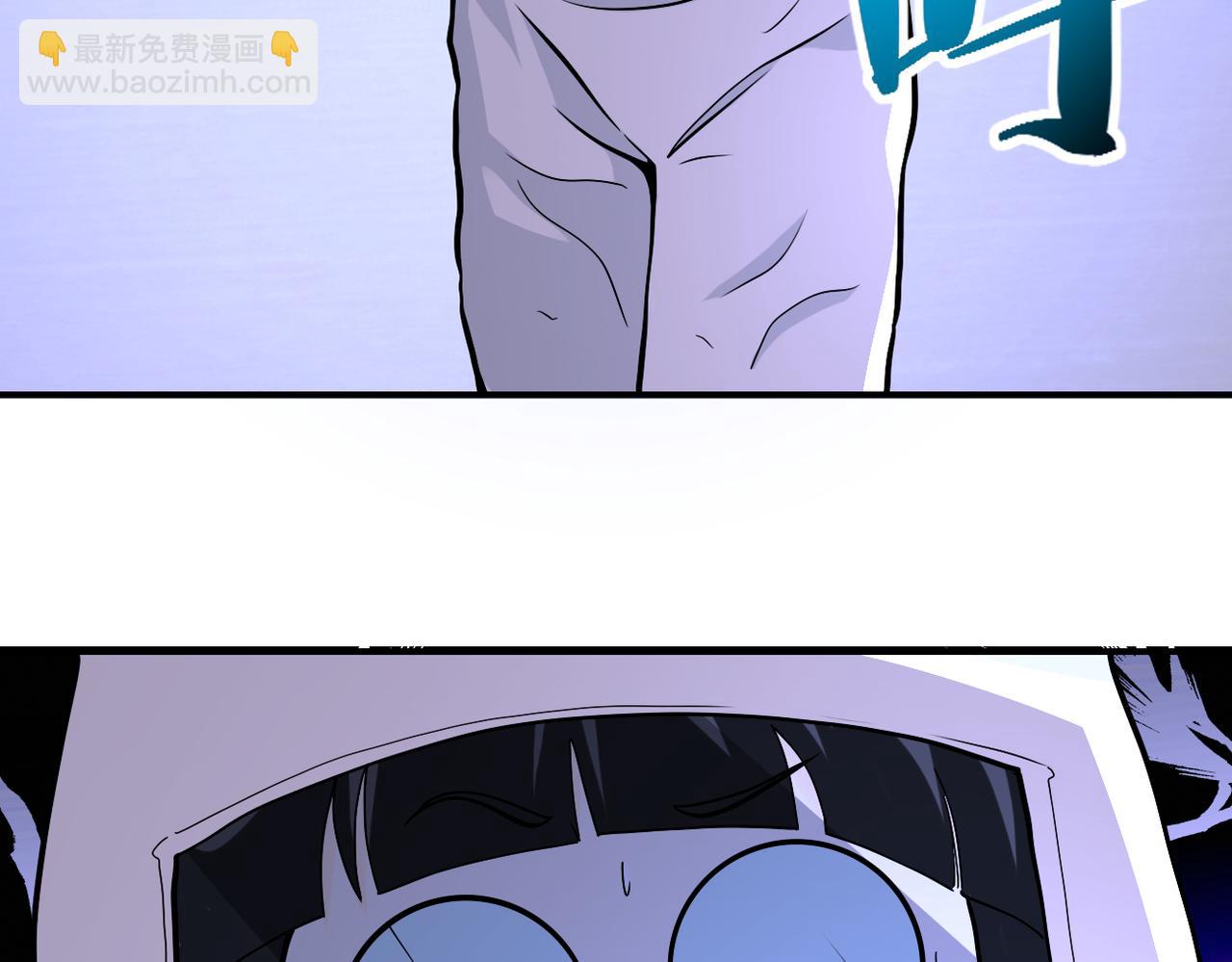 末世超級系統 - 第250話 策略(2/3) - 6