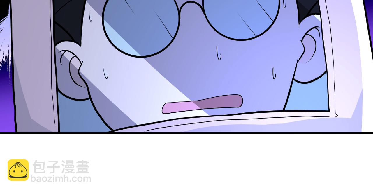 末世超級系統 - 第250話 策略(2/3) - 7