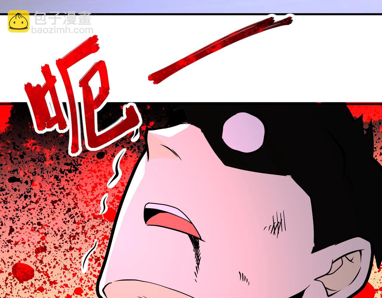 末世超級系統 - 第250話 策略(2/3) - 2