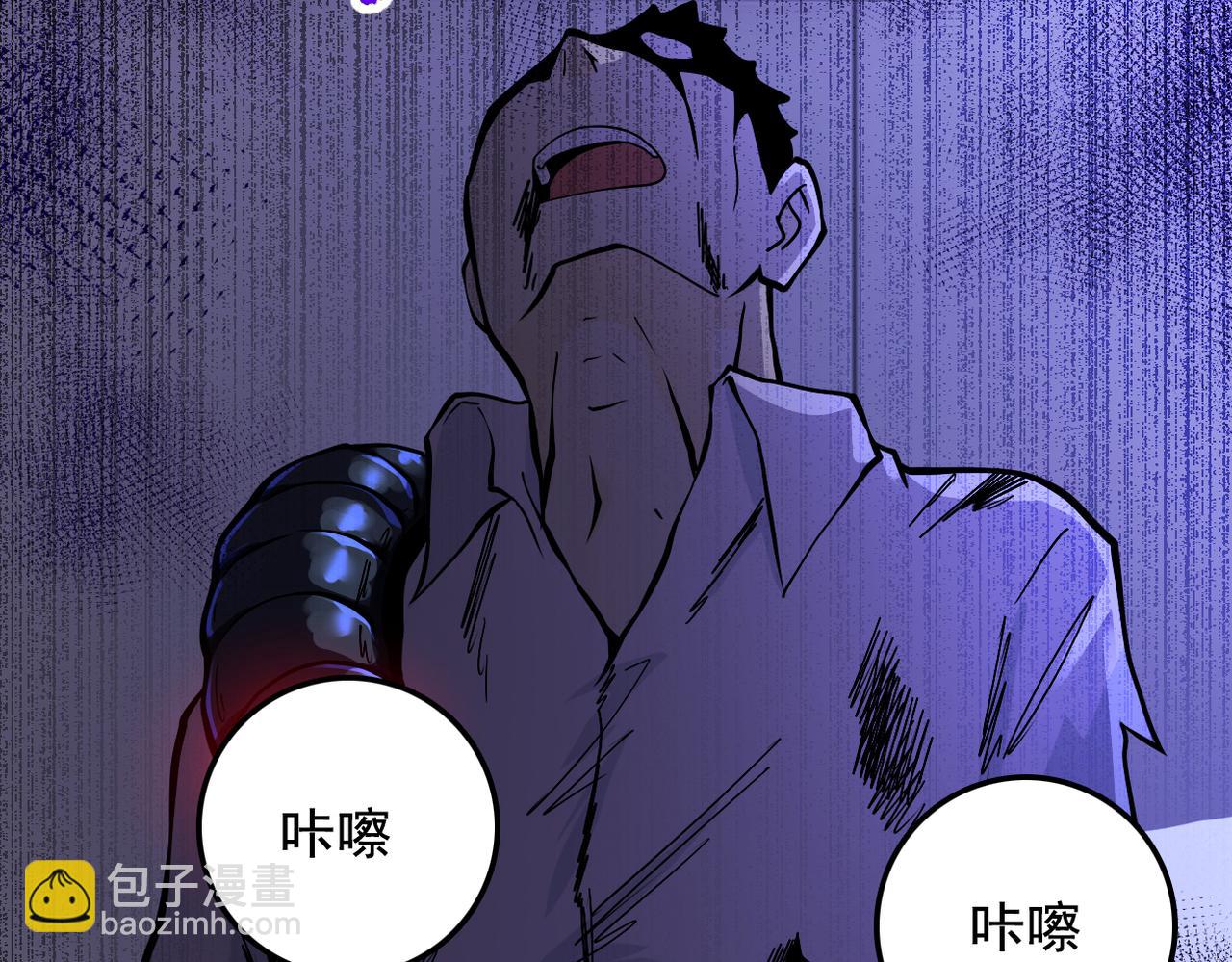 末世超級系統 - 第250話 策略(2/3) - 7