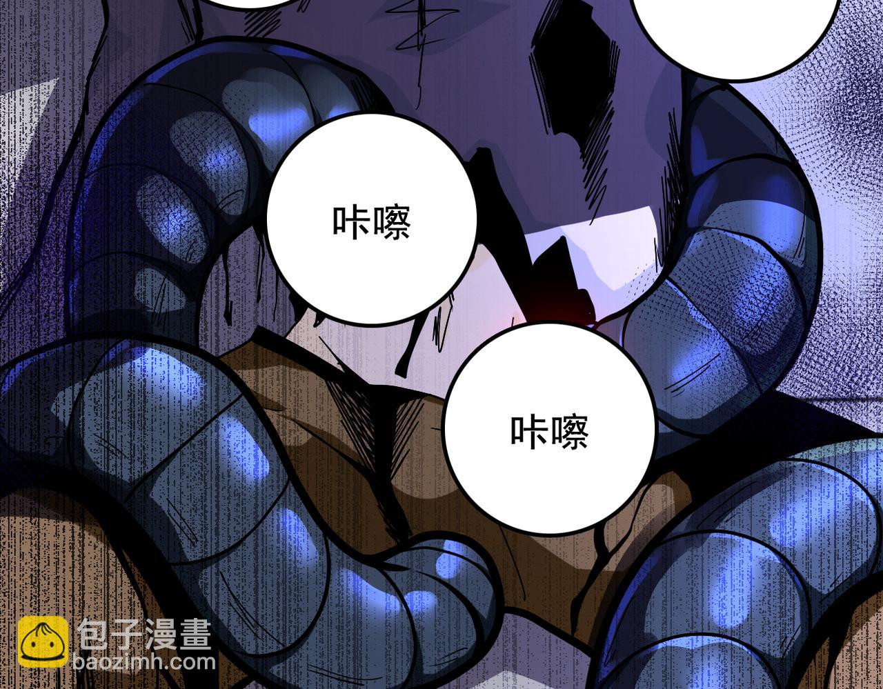 末世超級系統 - 第250話 策略(2/3) - 8