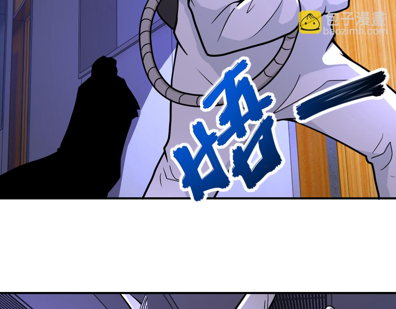 末世超級系統 - 第250話 策略(2/3) - 4