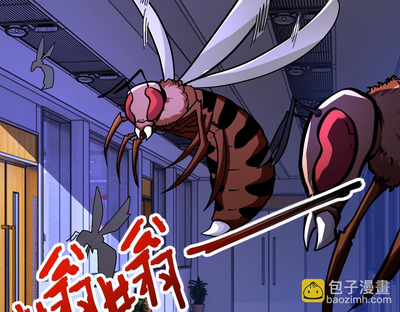 末世超級系統 - 第250話 策略(2/3) - 5