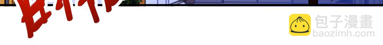 末世超級系統 - 第250話 策略(2/3) - 6