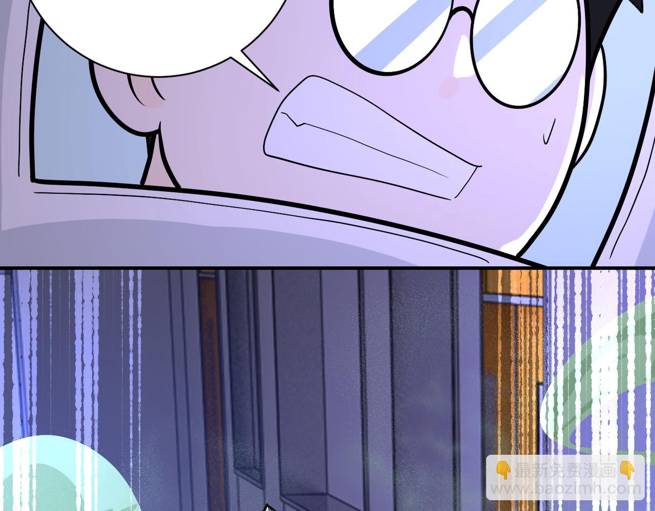 末世超級系統 - 第250話 策略(2/3) - 8