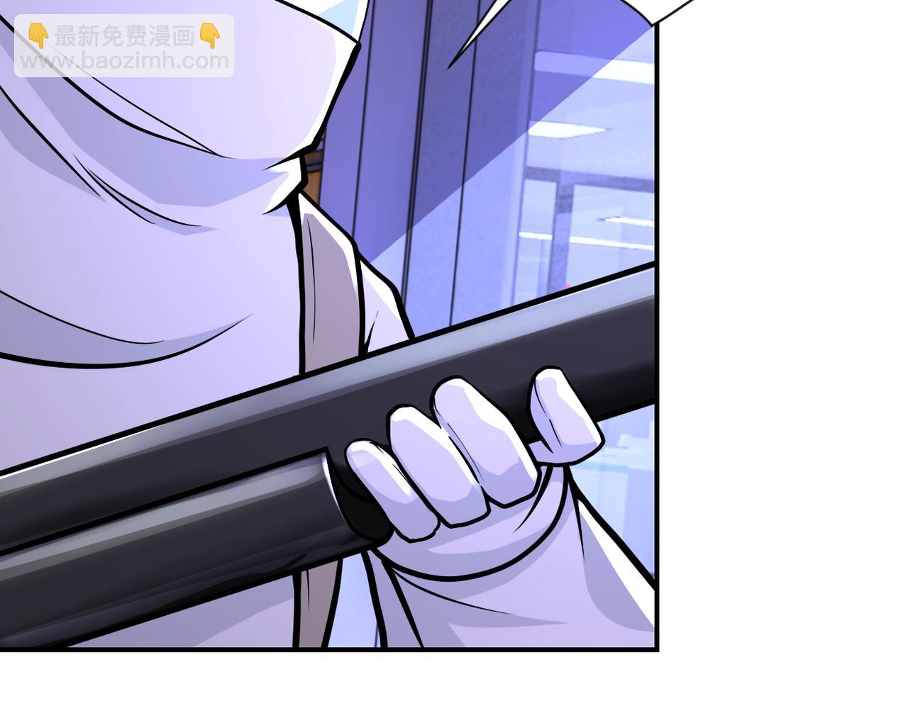 末世超級系統 - 第250話 策略(2/3) - 6