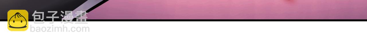 末世超級系統 - 第250話 策略(2/3) - 8