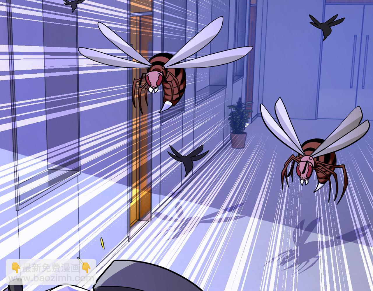 末世超級系統 - 第250話 策略(2/3) - 3