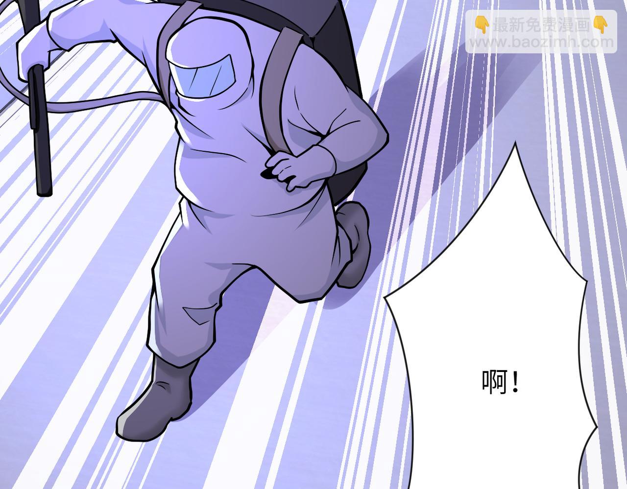 末世超級系統 - 第250話 策略(2/3) - 4