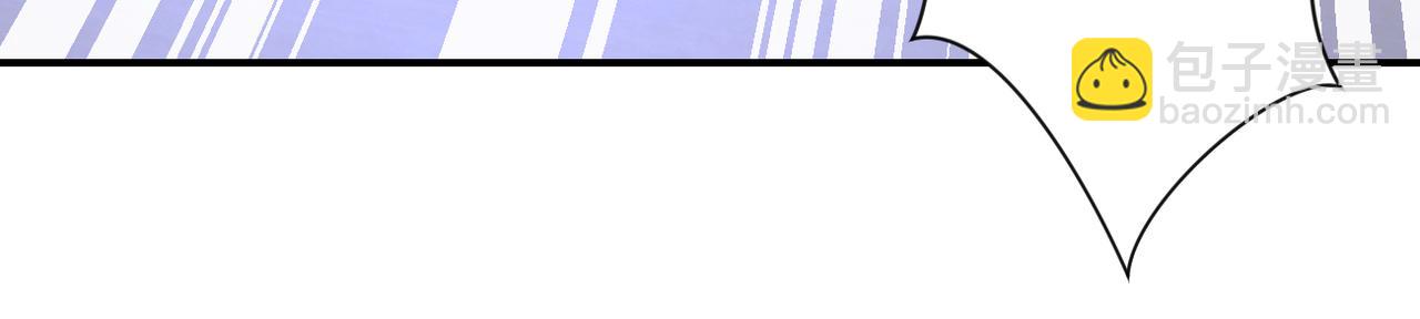 末世超級系統 - 第250話 策略(2/3) - 5