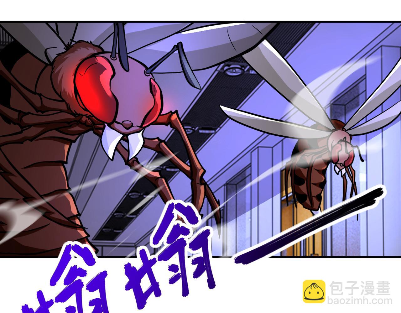 末世超級系統 - 第250話 策略(2/3) - 3