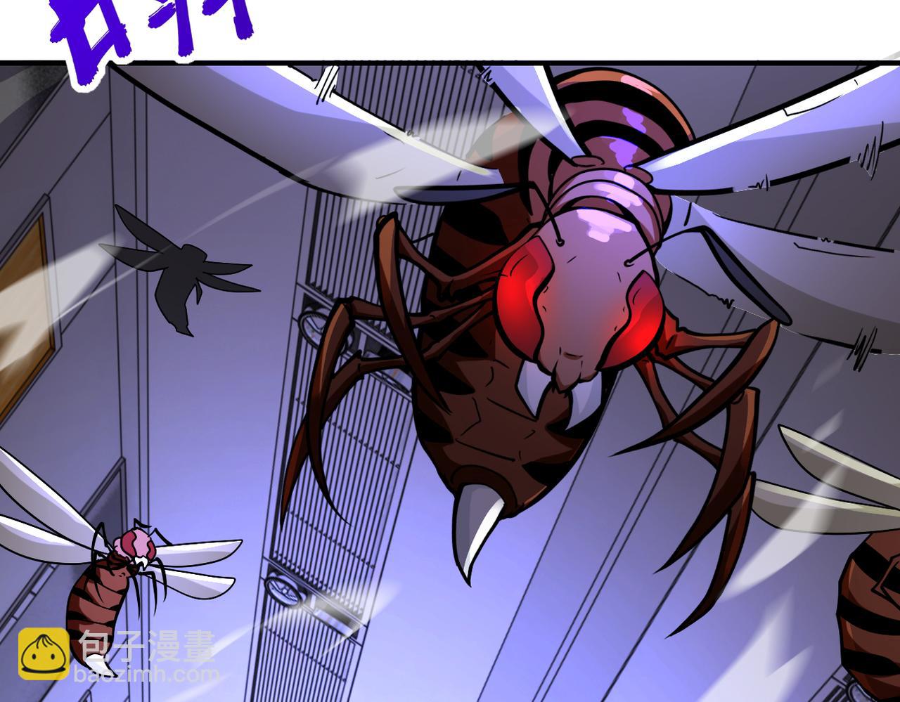 末世超級系統 - 第250話 策略(2/3) - 4