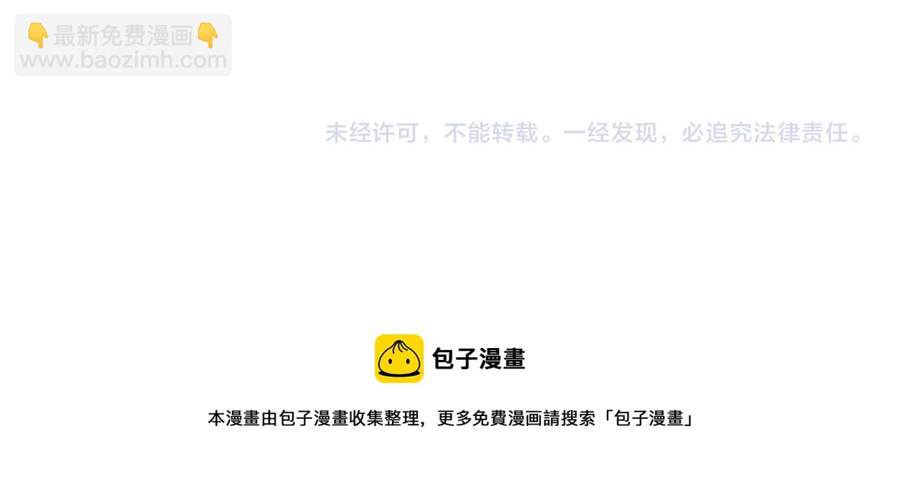 末世超級系統 - 第252話 開天眼(3/3) - 1