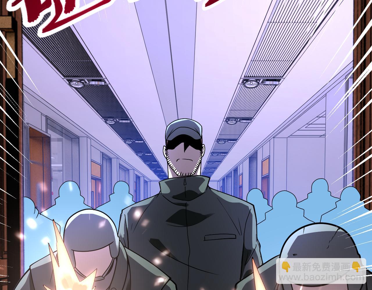 末世超級系統 - 第252話 開天眼(2/3) - 5