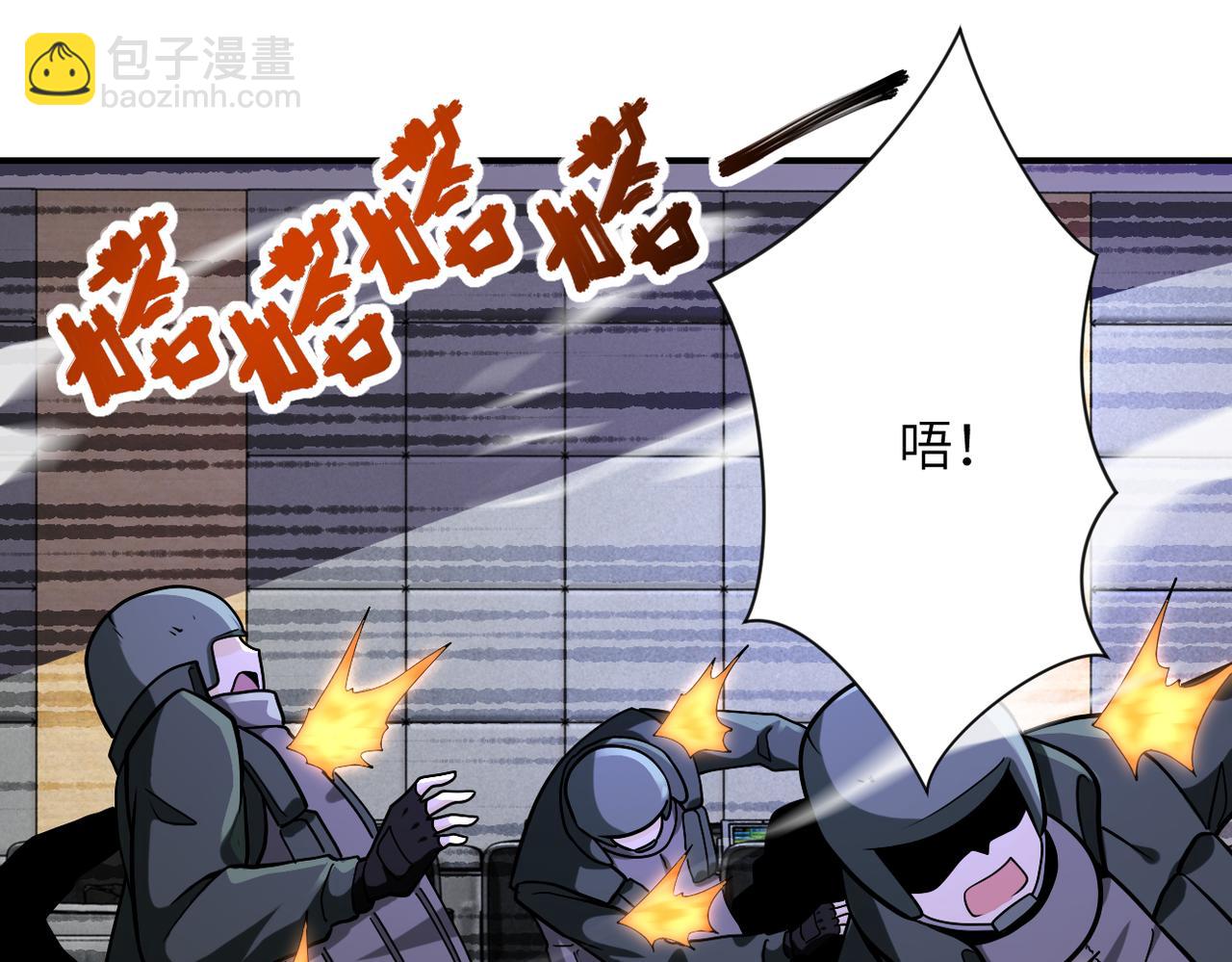 末世超級系統 - 第252話 開天眼(2/3) - 8