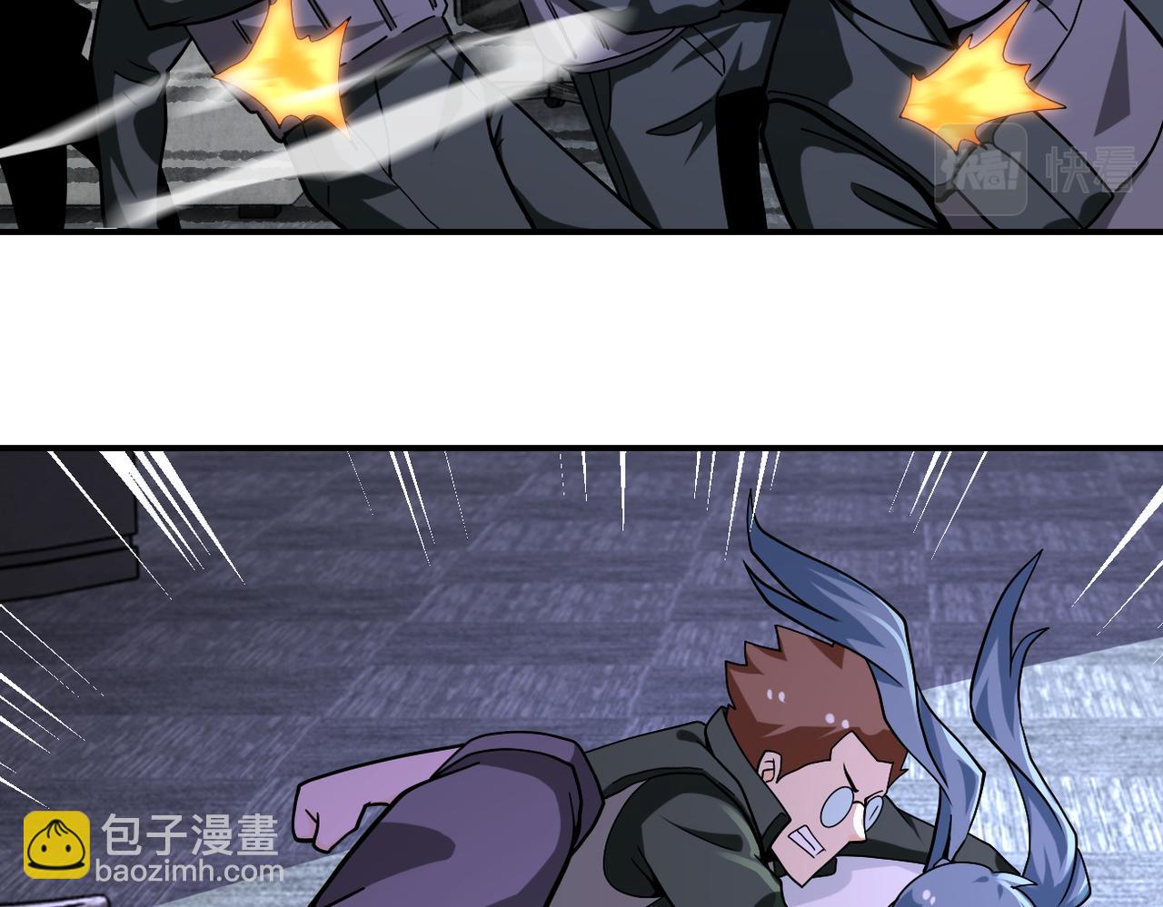 末世超級系統 - 第252話 開天眼(2/3) - 1