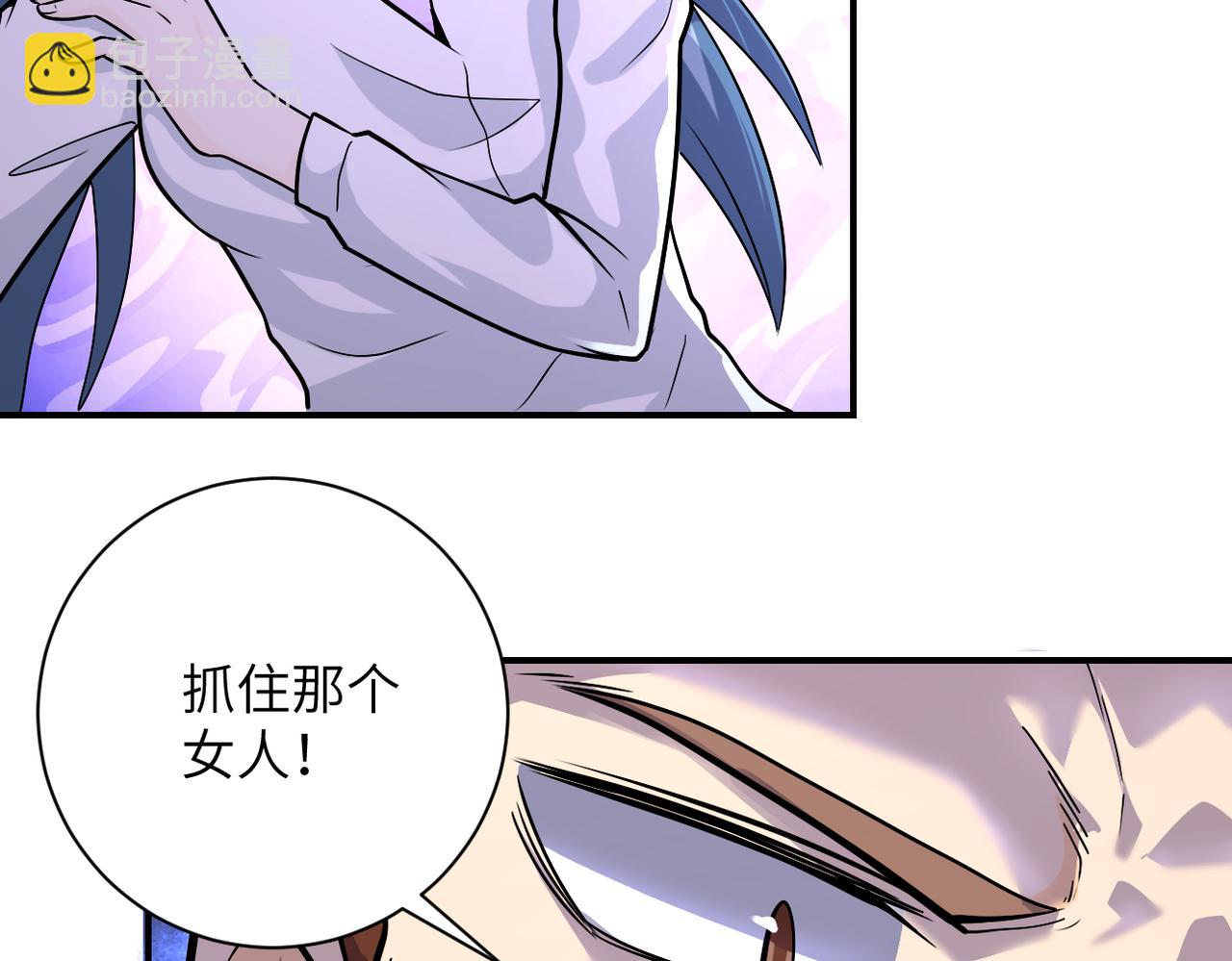 末世超級系統 - 第252話 開天眼(2/3) - 3