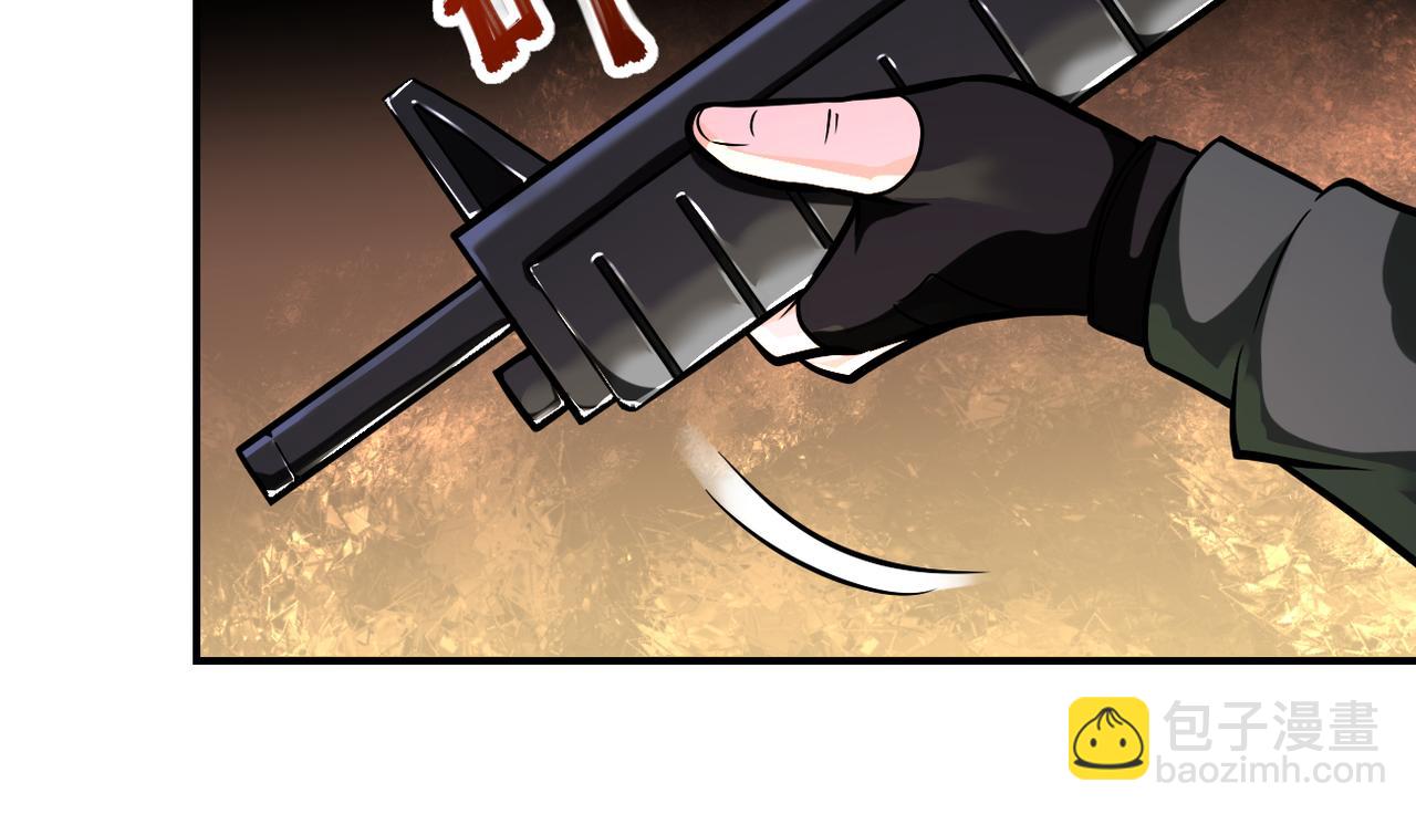 末世超級系統 - 第252話 開天眼(2/3) - 2