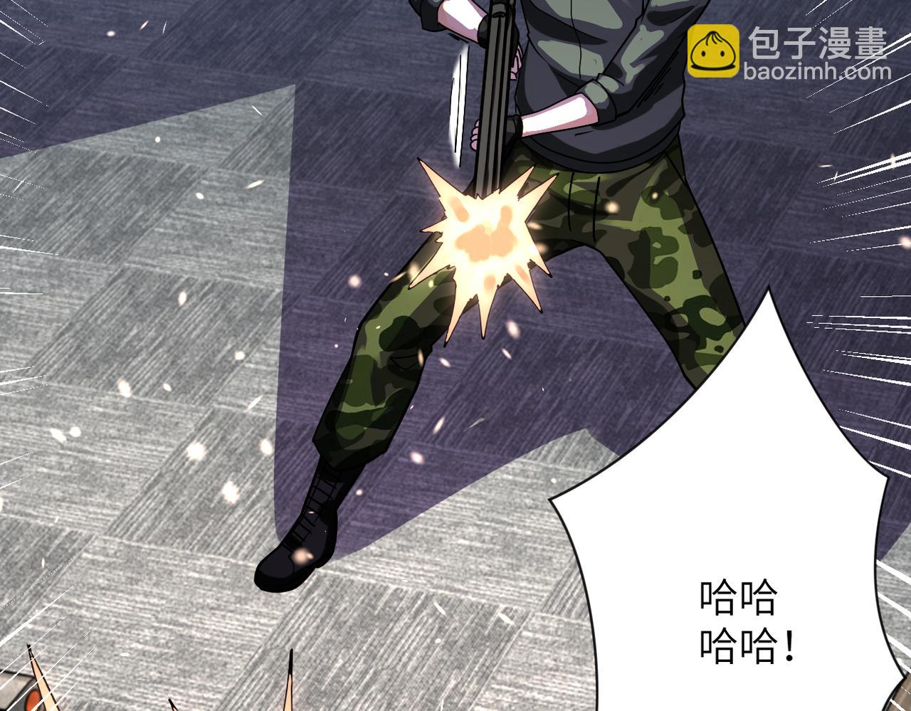 末世超級系統 - 第252話 開天眼(2/3) - 4