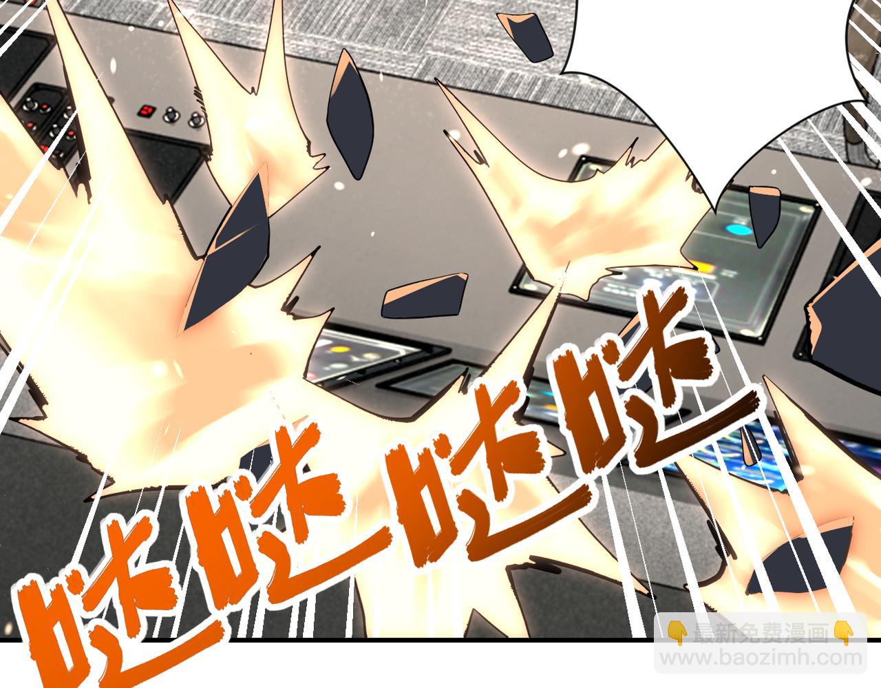 末世超級系統 - 第252話 開天眼(2/3) - 5