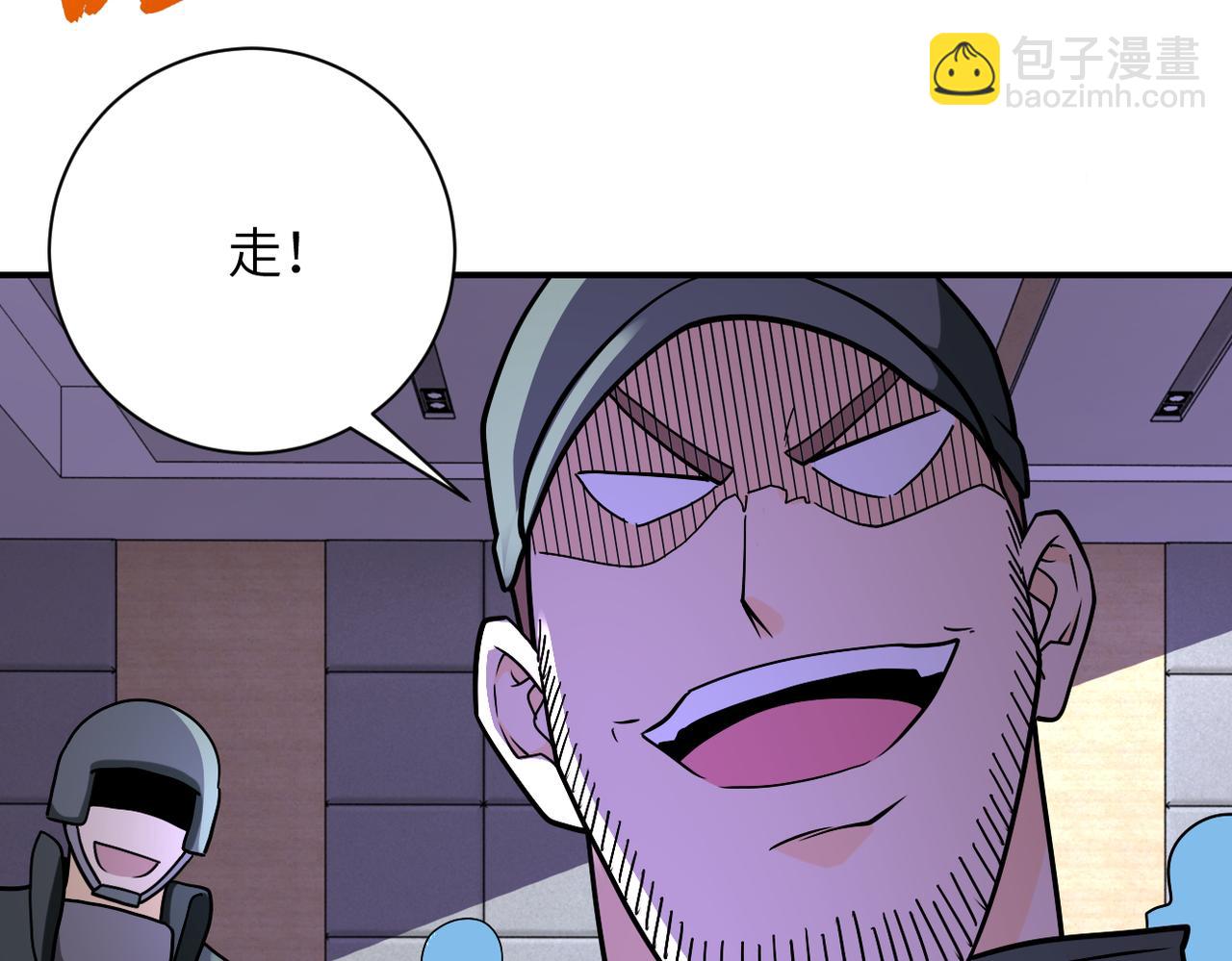 末世超級系統 - 第252話 開天眼(2/3) - 6