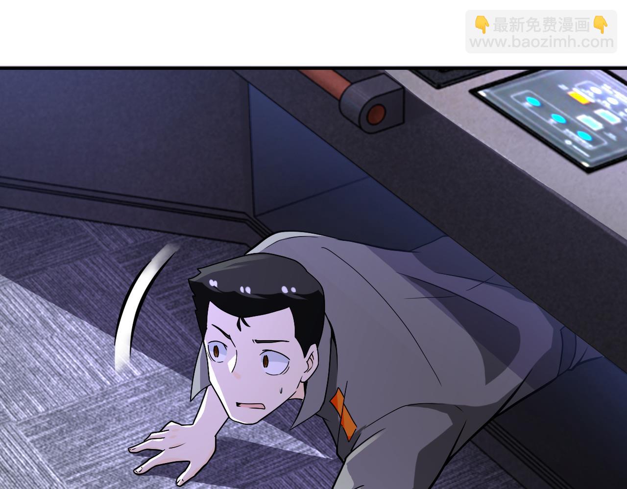 末世超級系統 - 第252話 開天眼(2/3) - 1