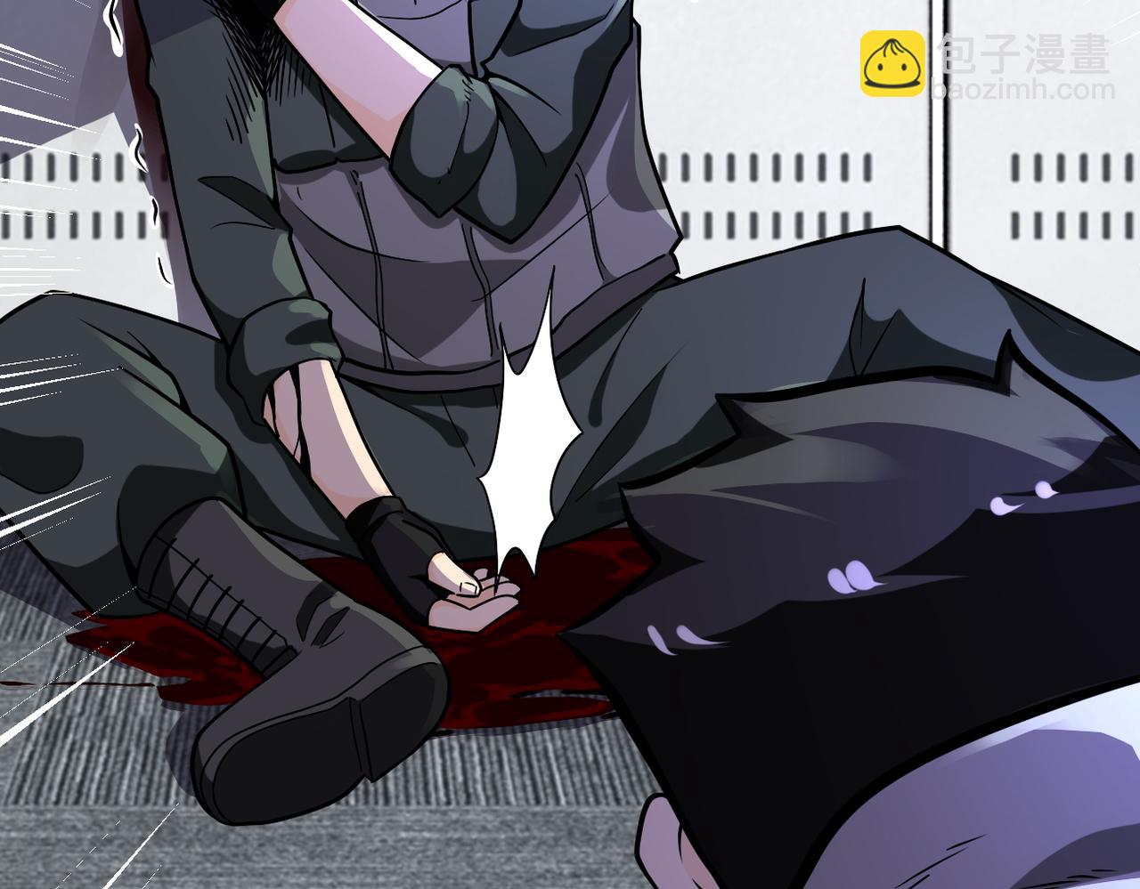 末世超級系統 - 第252話 開天眼(2/3) - 3