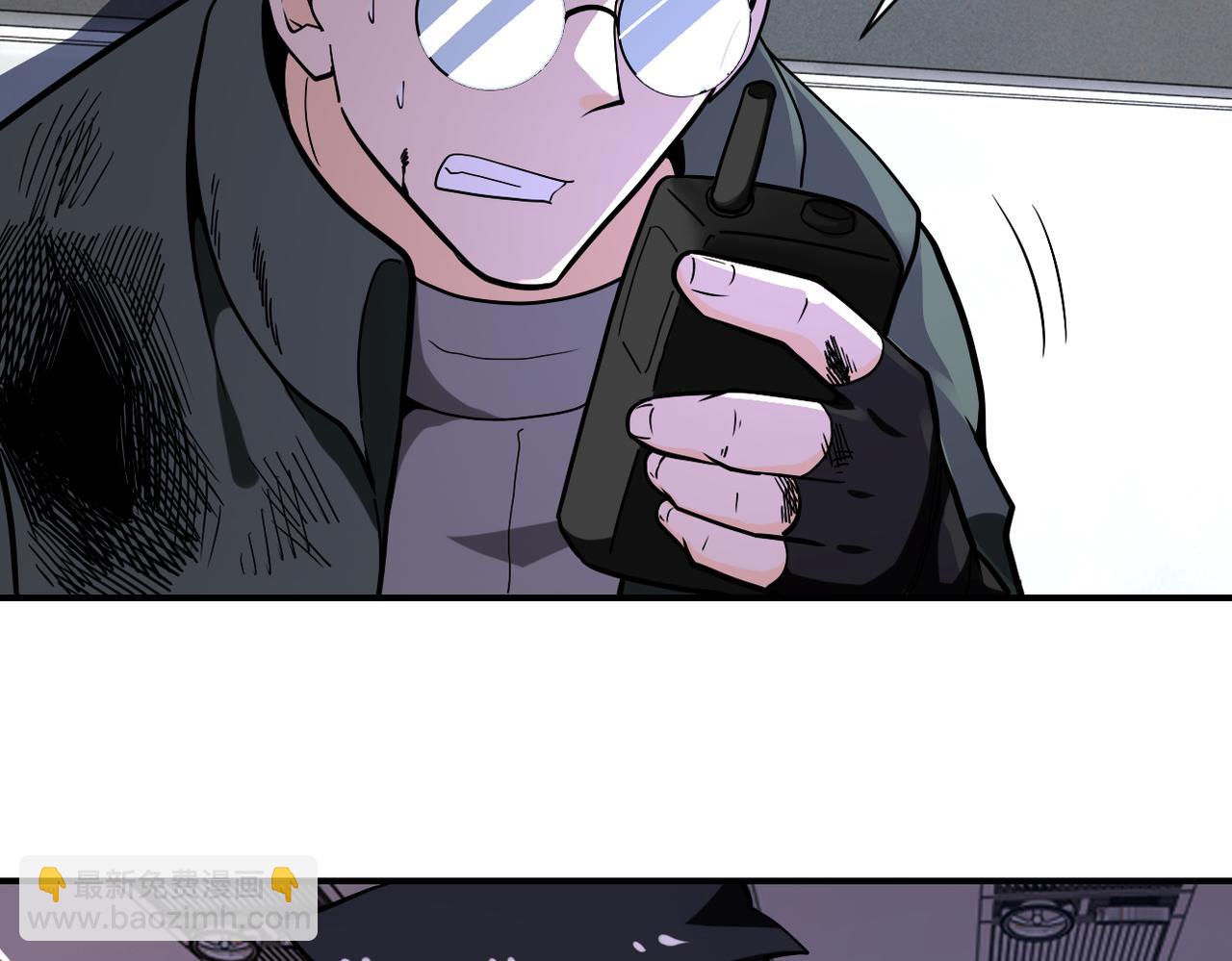 末世超級系統 - 第252話 開天眼(2/3) - 7