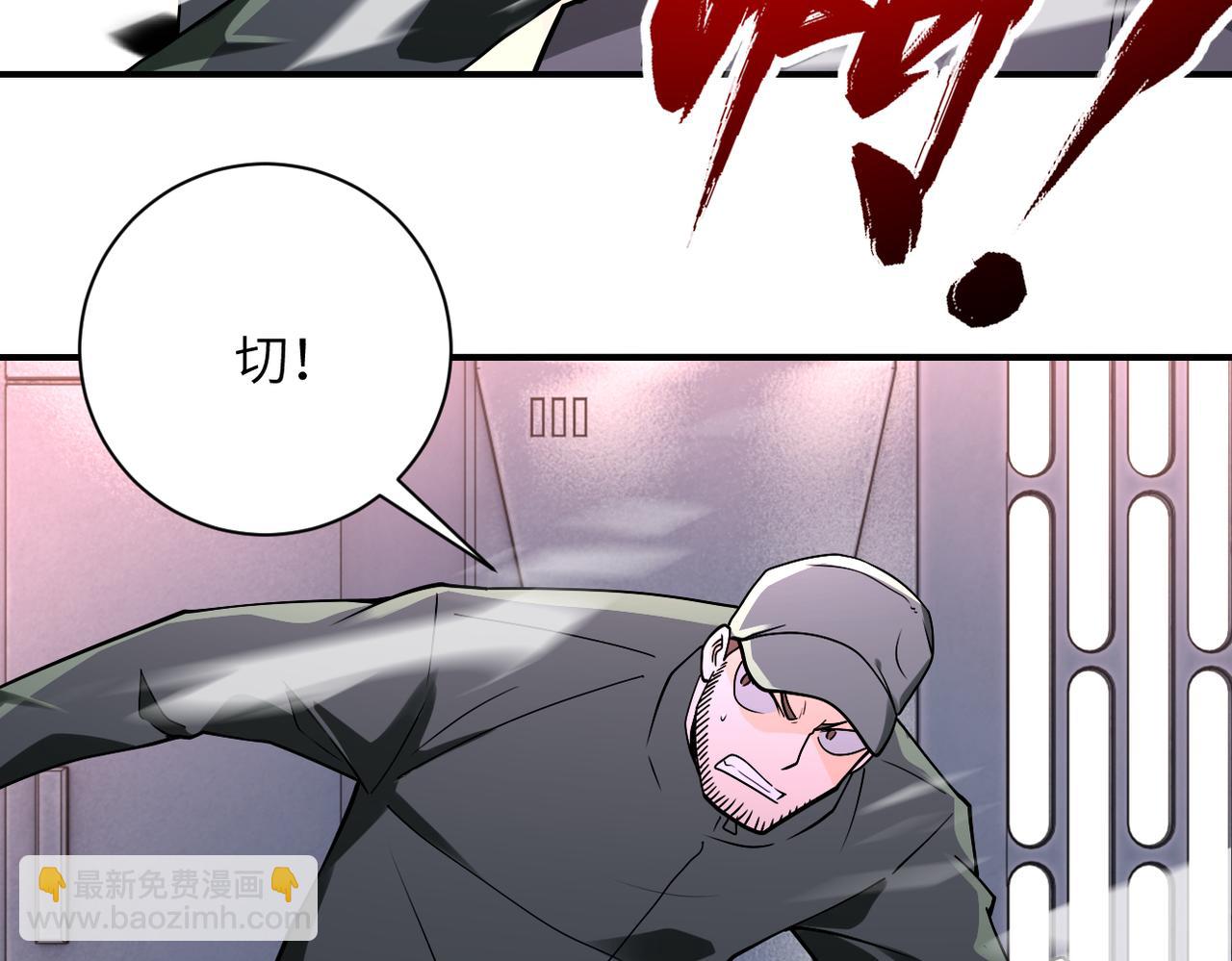 末世超級系統 - 第254話 走廊大逃亡(1/2) - 8