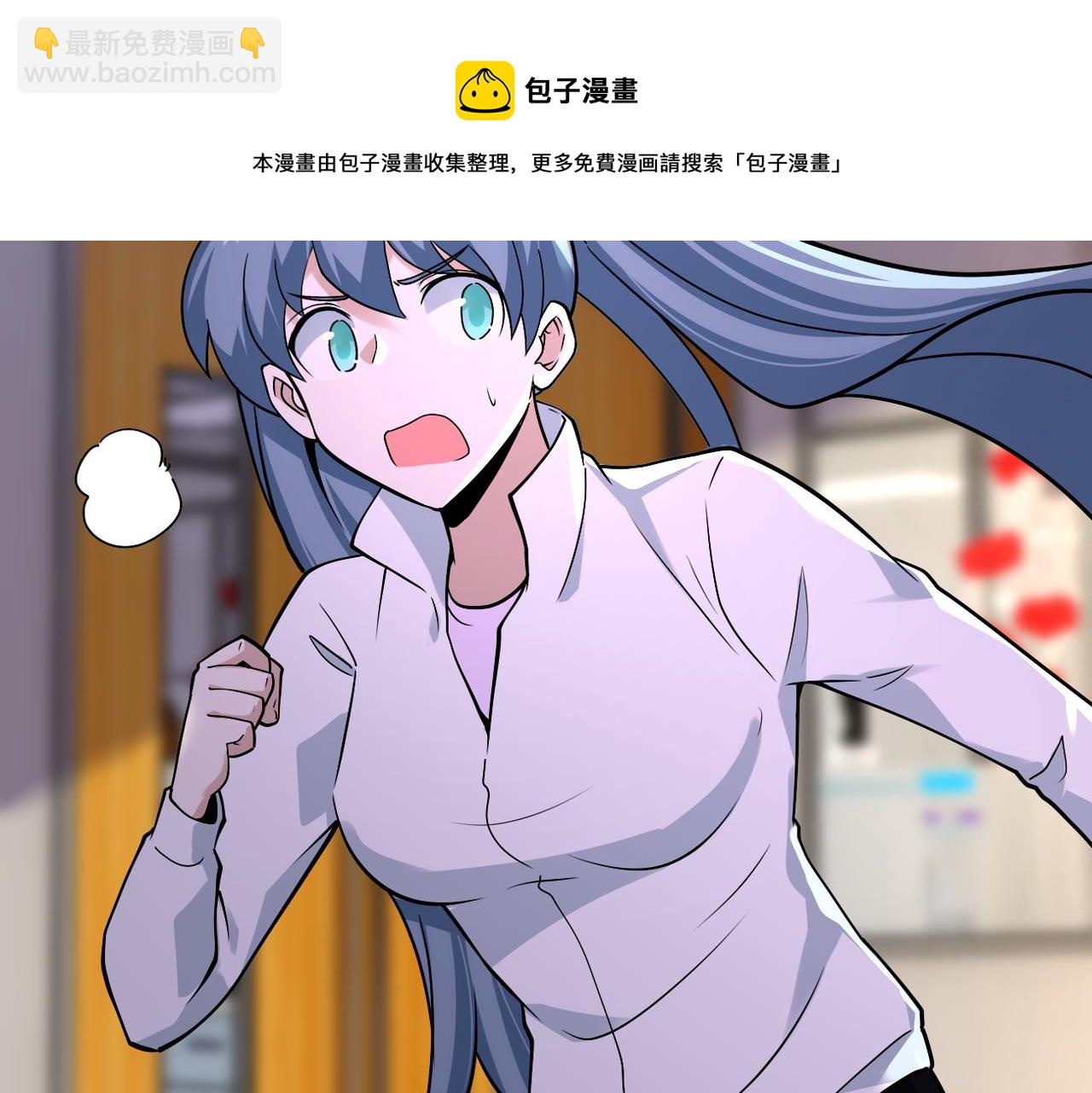 末世超級系統 - 第254話 走廊大逃亡(1/2) - 7