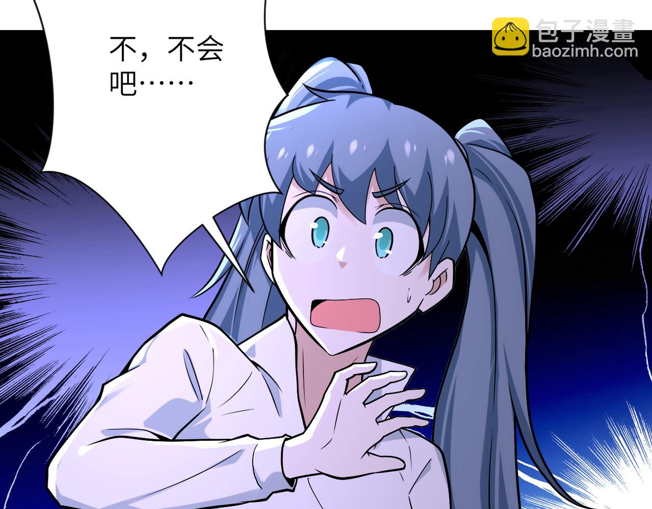 末世超級系統 - 第254話 走廊大逃亡(1/2) - 4