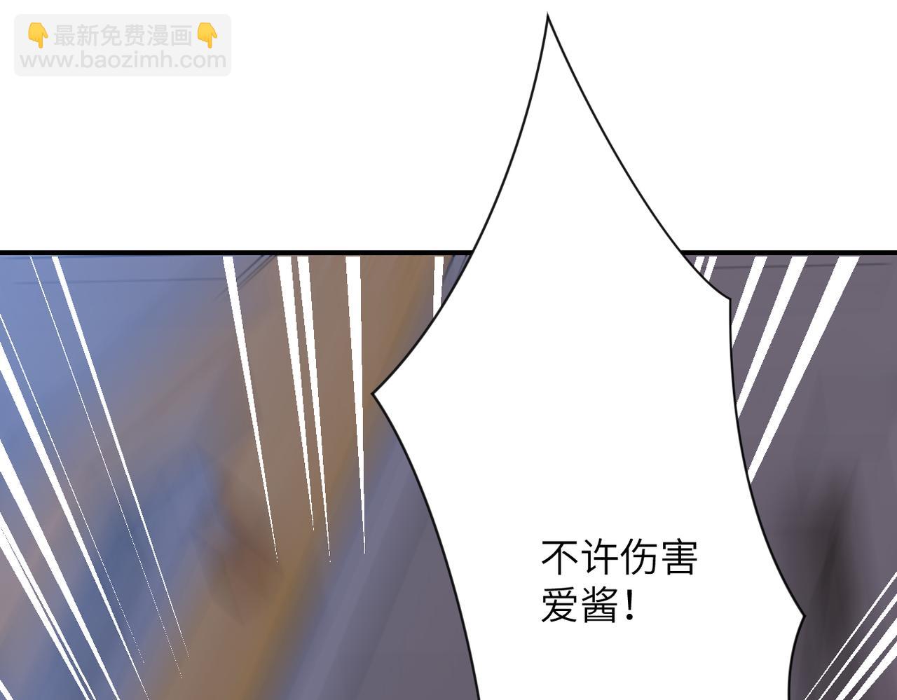 末世超級系統 - 第254話 走廊大逃亡(2/2) - 7