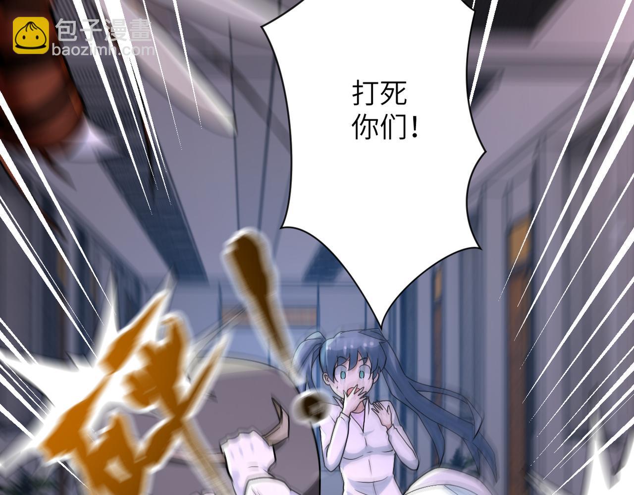 末世超級系統 - 第254話 走廊大逃亡(2/2) - 5