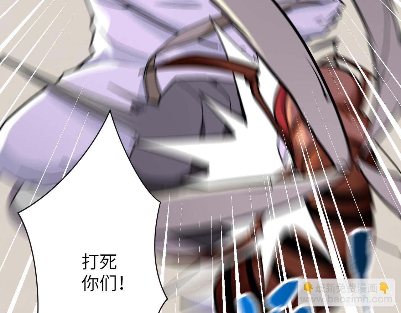 末世超級系統 - 第254話 走廊大逃亡(2/2) - 7