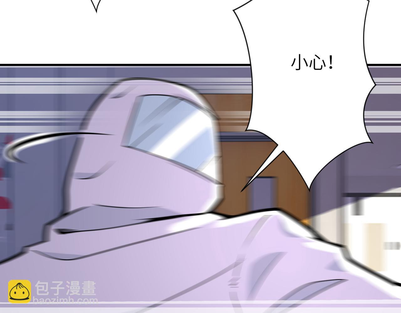 末世超級系統 - 第254話 走廊大逃亡(2/2) - 3