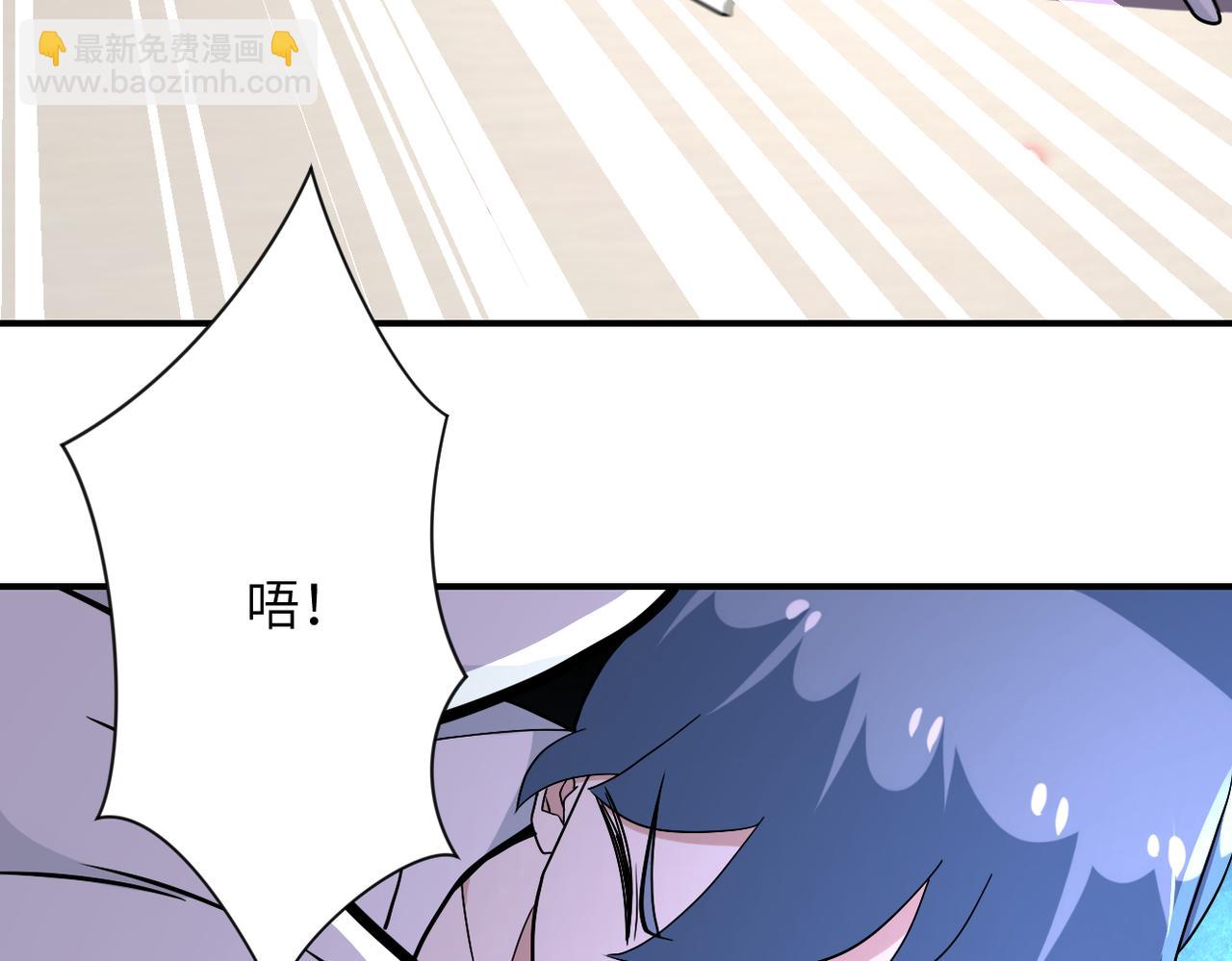 末世超級系統 - 第254話 走廊大逃亡(2/2) - 8