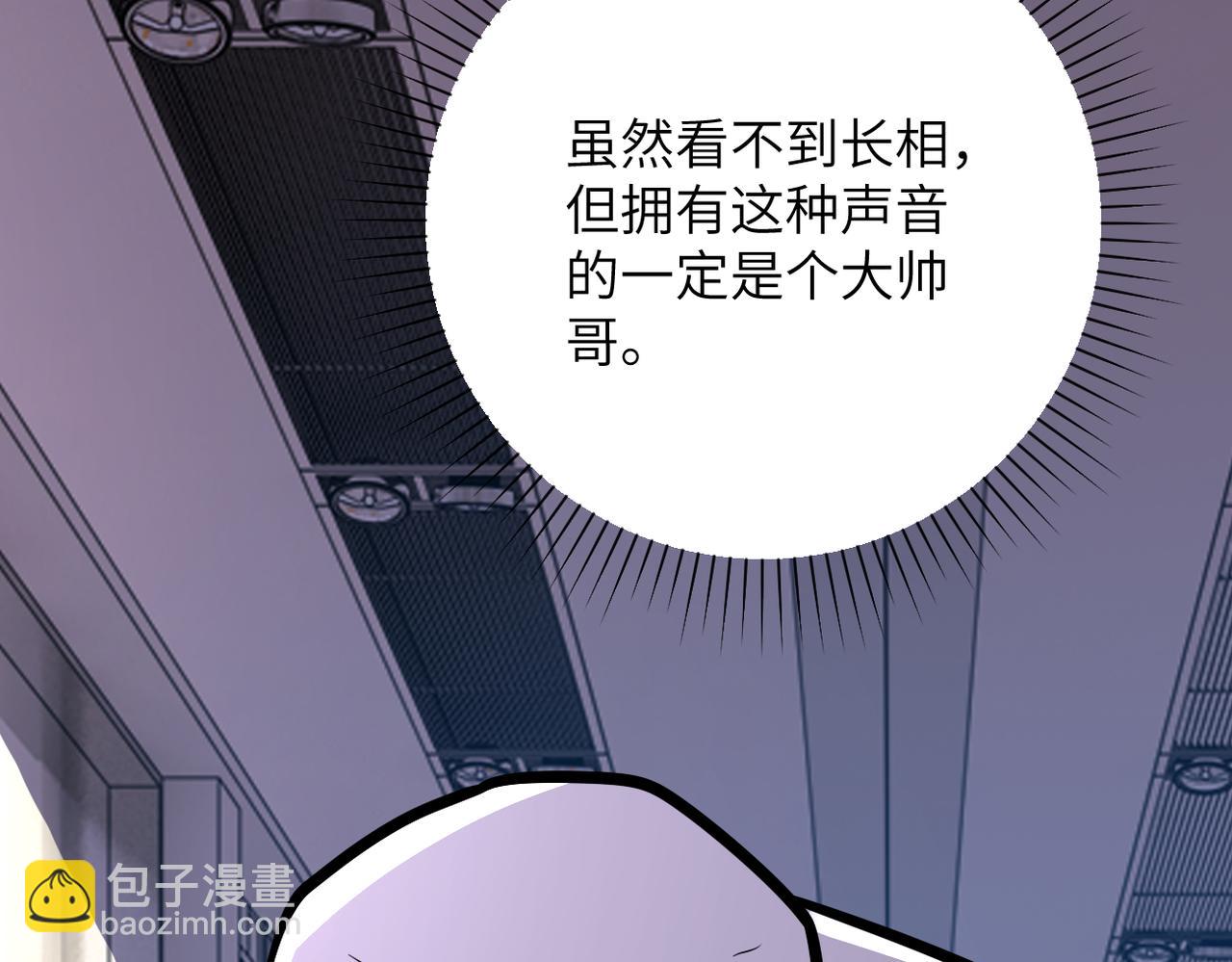 末世超級系統 - 第254話 走廊大逃亡(2/2) - 5