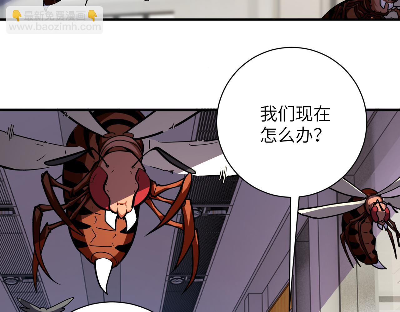 末世超級系統 - 第254話 走廊大逃亡(2/2) - 2