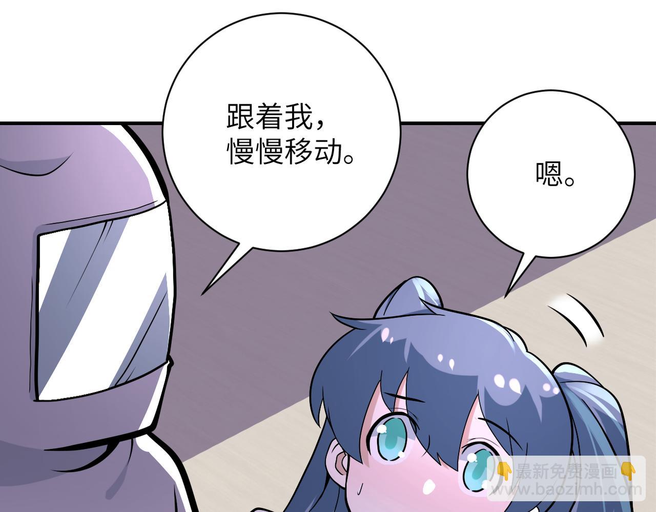 末世超級系統 - 第254話 走廊大逃亡(2/2) - 5