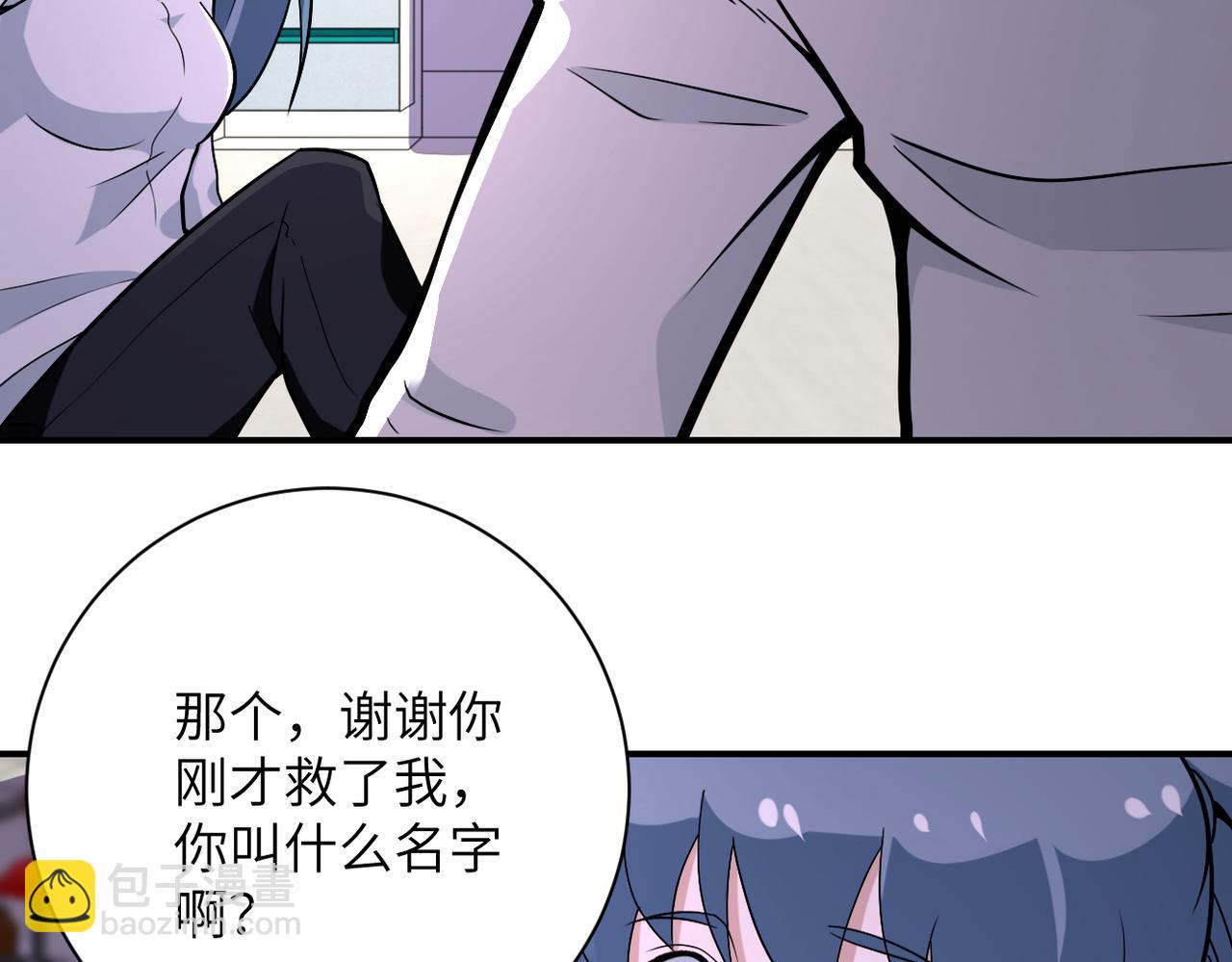 末世超級系統 - 第254話 走廊大逃亡(2/2) - 5