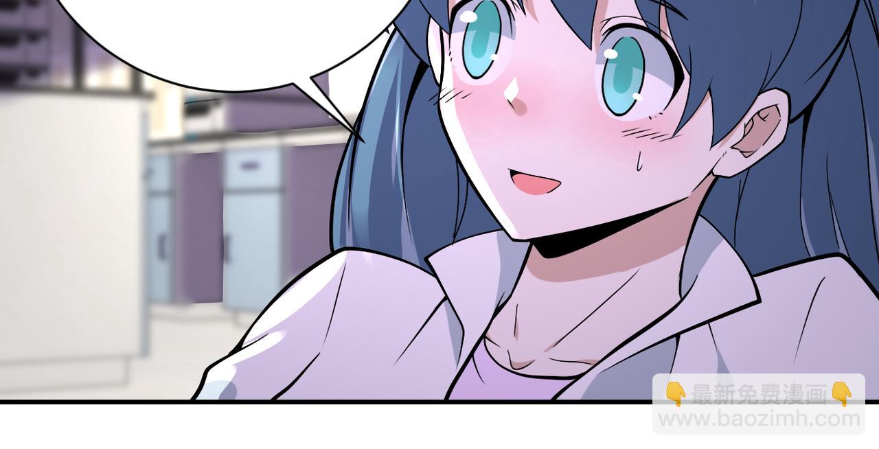 末世超級系統 - 第254話 走廊大逃亡(2/2) - 6