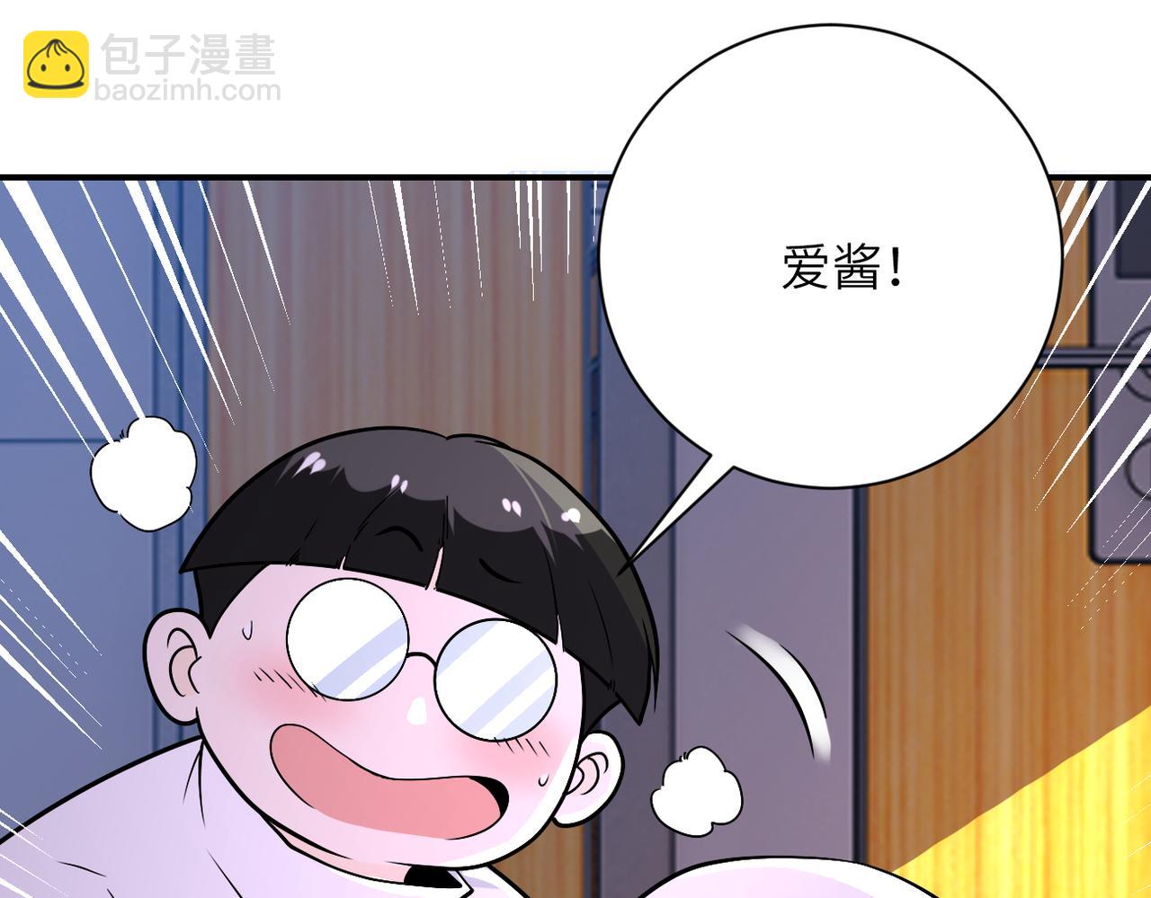末世超級系統 - 第254話 走廊大逃亡(2/2) - 7