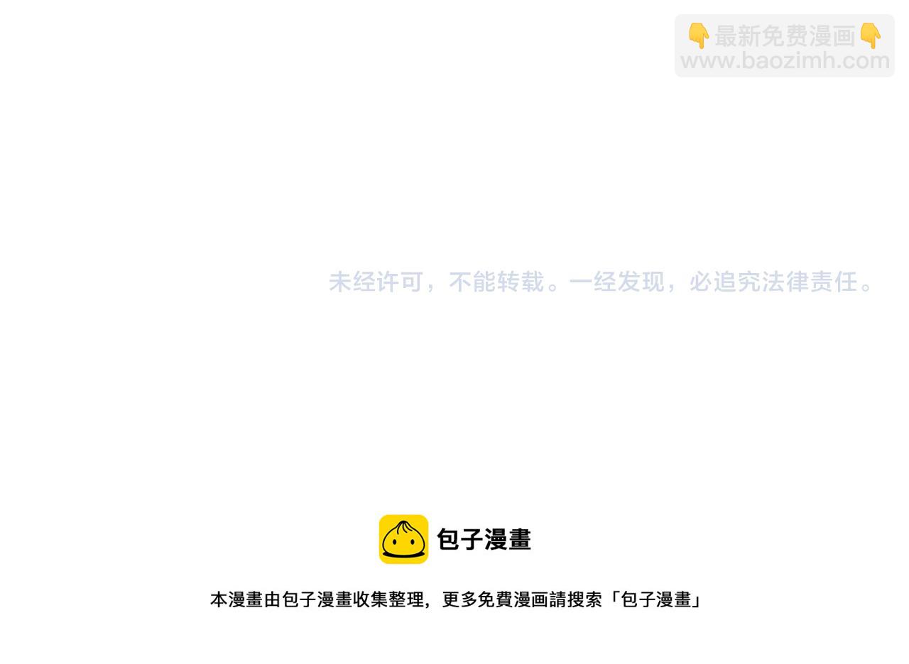 末世超級系統 - 第256話 化學彈(3/3) - 1